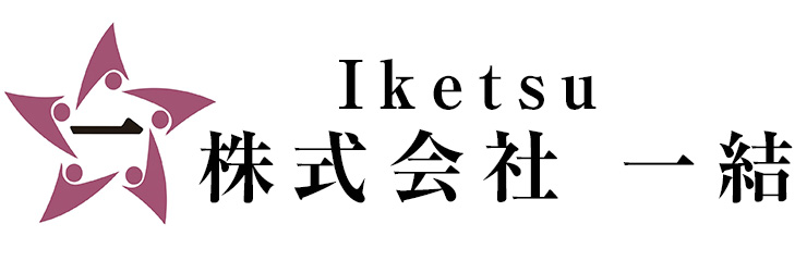 株式会社一結